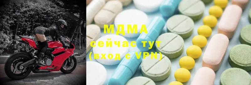 ссылка на мегу как зайти  Магадан  MDMA VHQ 